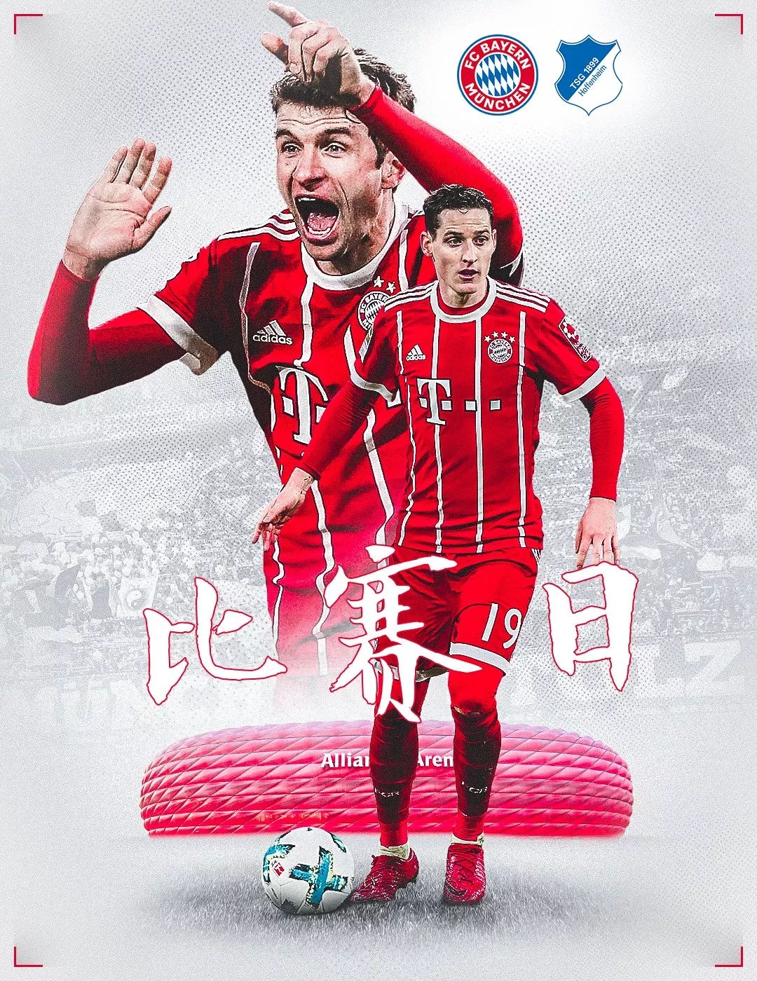 高层骤