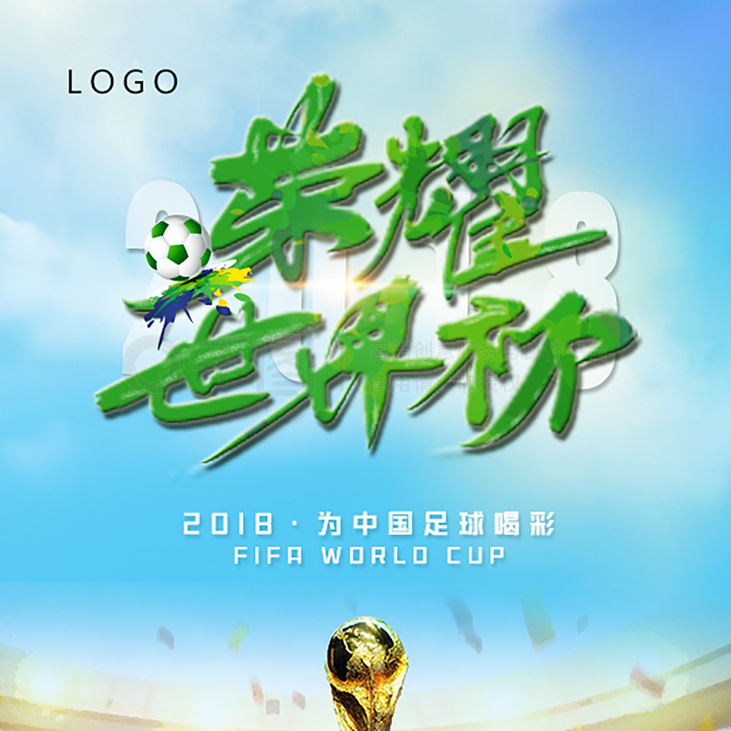 个球