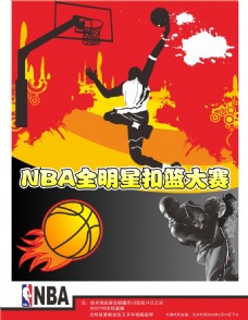 也为马