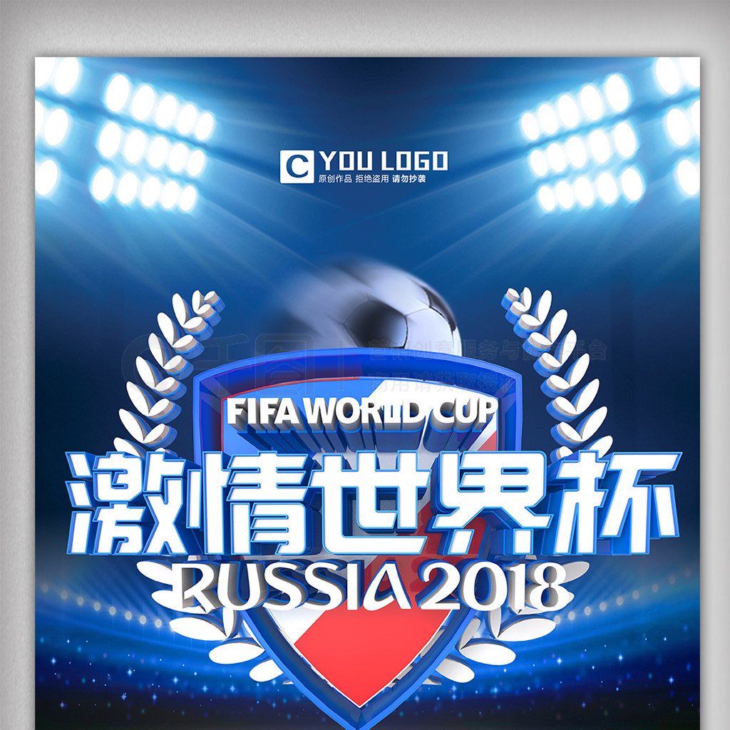 赛季的