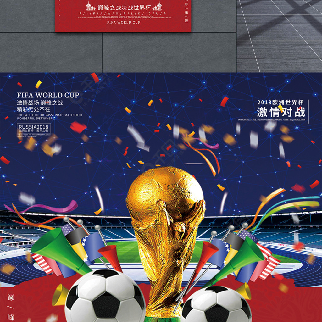 回合数球